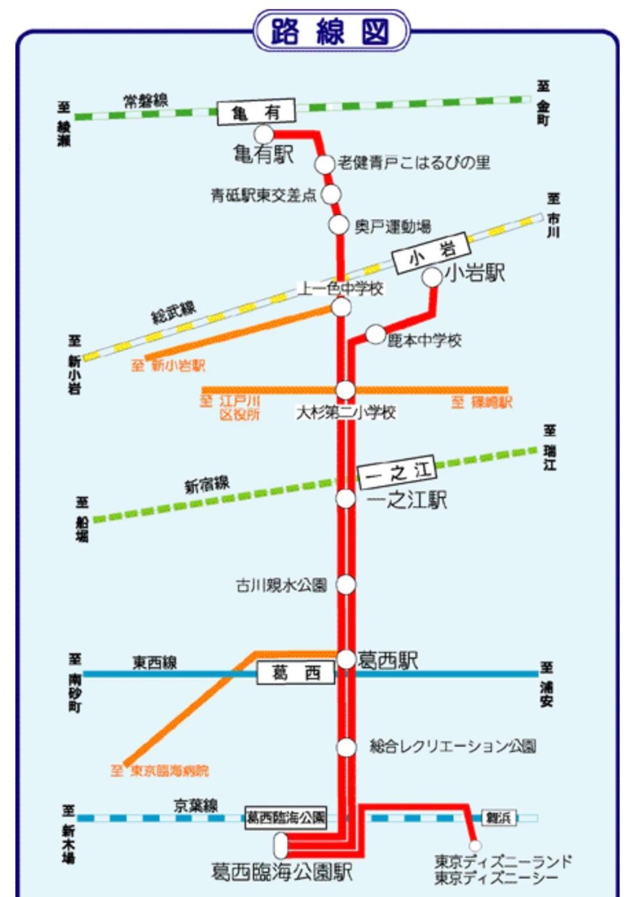 一棟貸切宿, 東京一之江ハウス6名定員, 秋葉原19分,新宿30分,Wifi有, ディズニータクシー20分3000円,駐車場ありません Tóquio Exterior foto